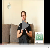 מנכל KZI ארז זלצמן